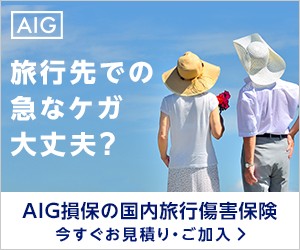 bnr_aig02.jpg